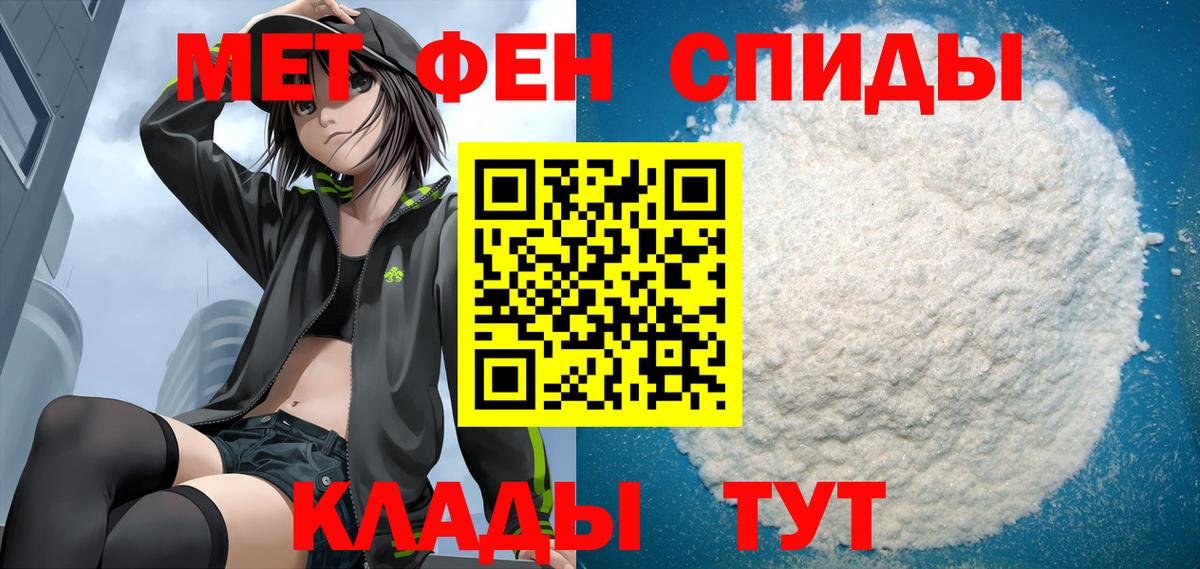 Скопин  Амфетамин Premium  Amphetamine  Вход с VPN 