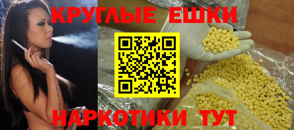 МЕГА онион  ЭКСТАЗИ Дубай  Экстази 99%  закладка  Вход с VPN  Скопин 