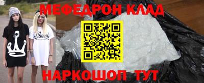 спиды Партизанск