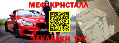 спиды Партизанск