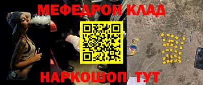 амф Обь