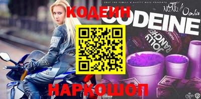 амф Обь
