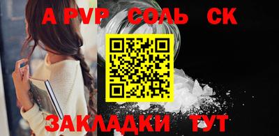 спиды Партизанск