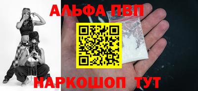 спиды Партизанск