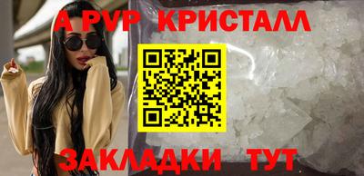 спиды Партизанск