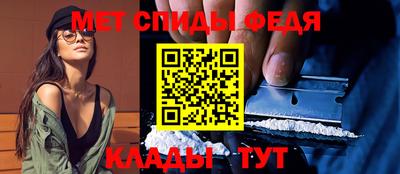 дживик Обнинск