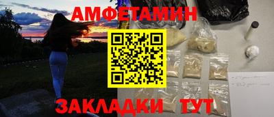 mix Пенза