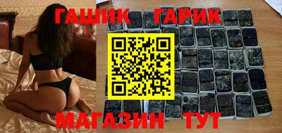 спиды Партизанск