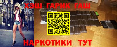 спиды Партизанск