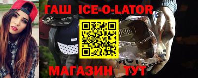 спиды Партизанск