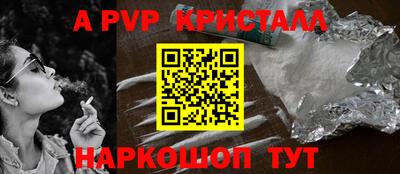дживик Обнинск