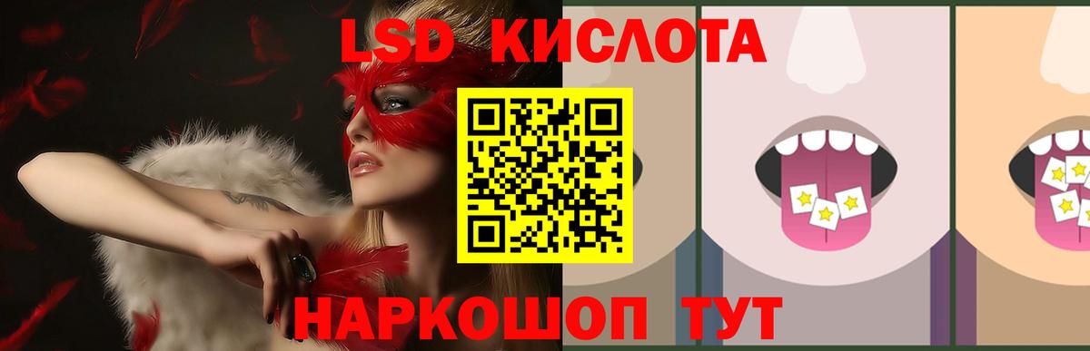 Скопин  Лсд 25 экстази ecstasy  Вход с VPN  ЛСД экстази кислота 