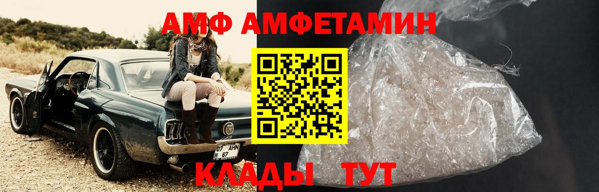 Первитин винт Скопин