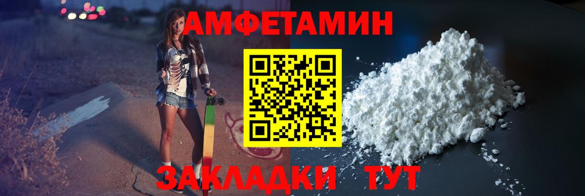 Метамфетамин витя  Метамфетамин витя  Скопин  Вход с VPN 