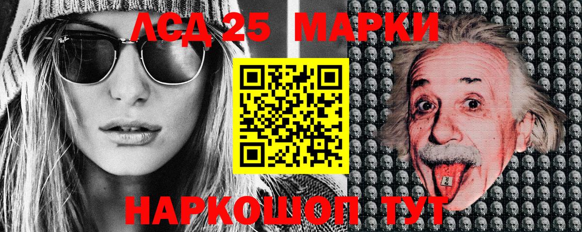 Марки N-bome 1,8мг  Марки N-bome 1,8мг  Скопин  Вход с VPN 