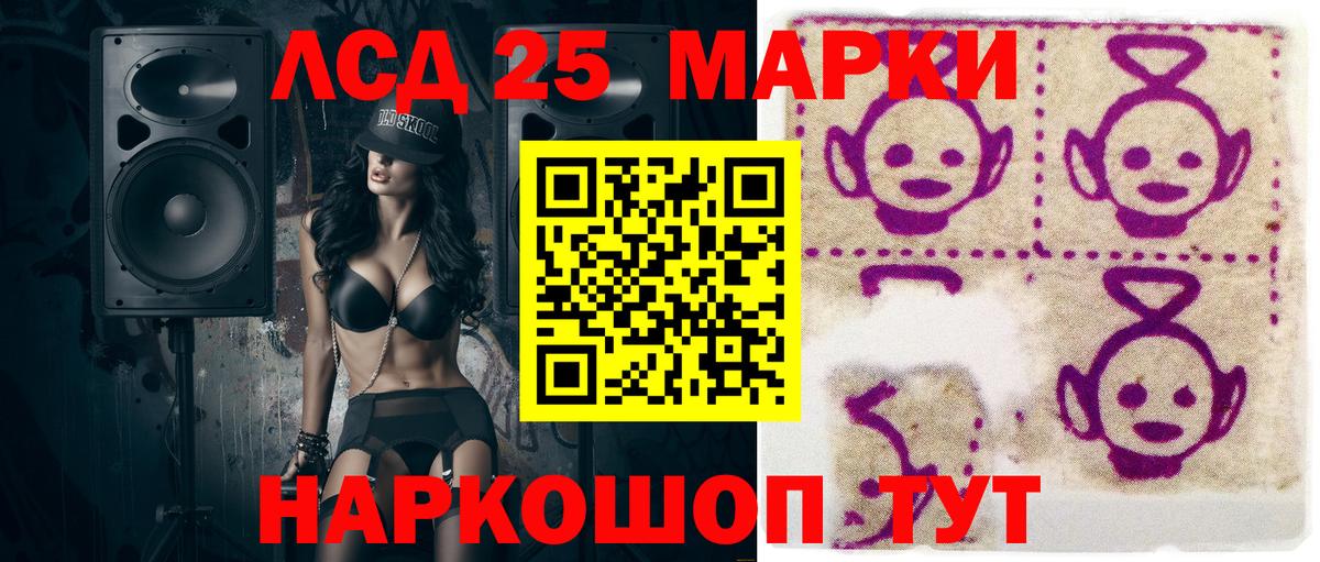 Каннабис  Скопин  Гашиш  Вход с VPN  Мефедрон   ГАШИШ  Кокаин 